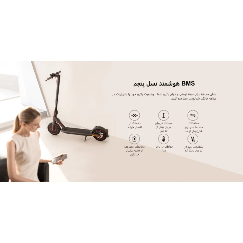 اسکوتر برقی شیائومی مدل 4Pro - تصویر 8