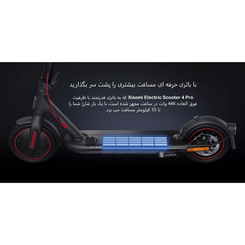 اسکوتر برقی شیائومی مدل 4Pro - تصویر 9